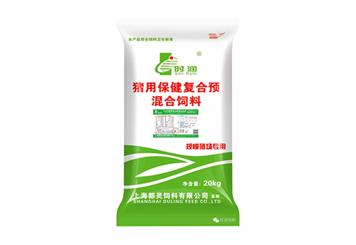 猪用保健复合预混料-8%仔猪中猪两大阶段复